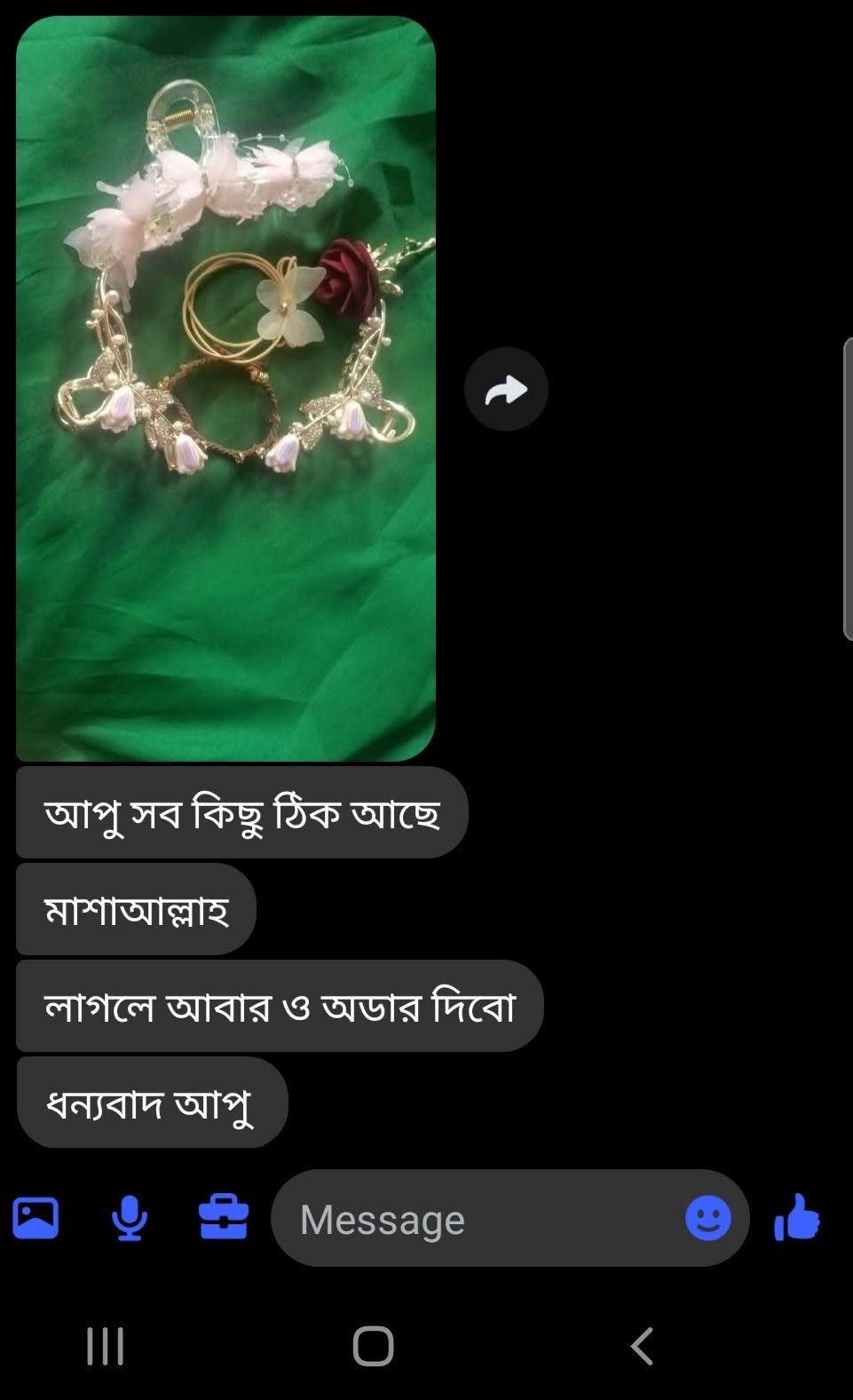 Customer review