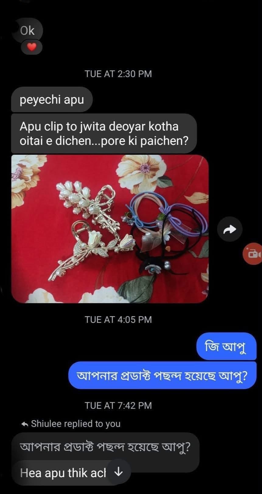 Customer review